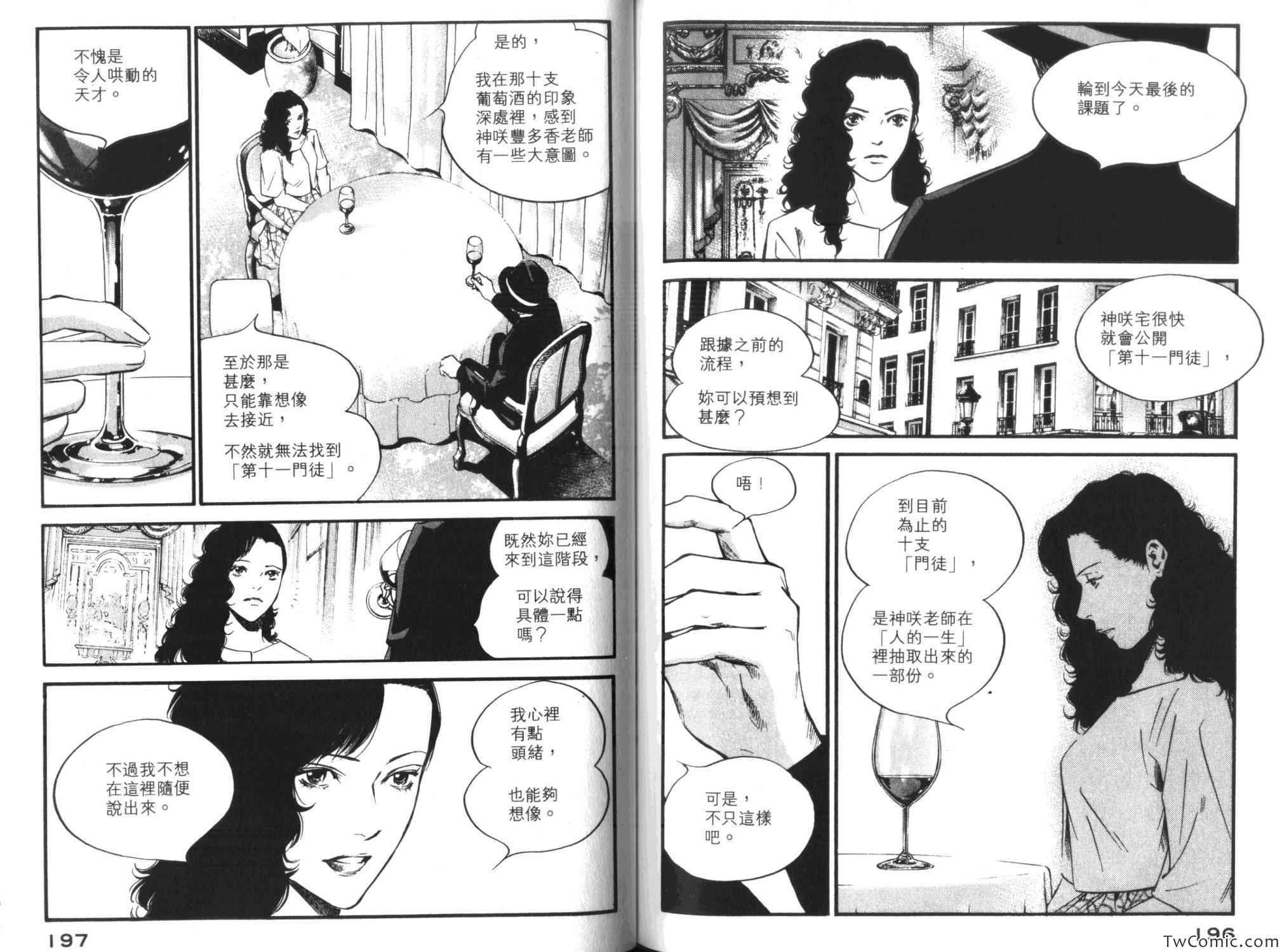 第103页