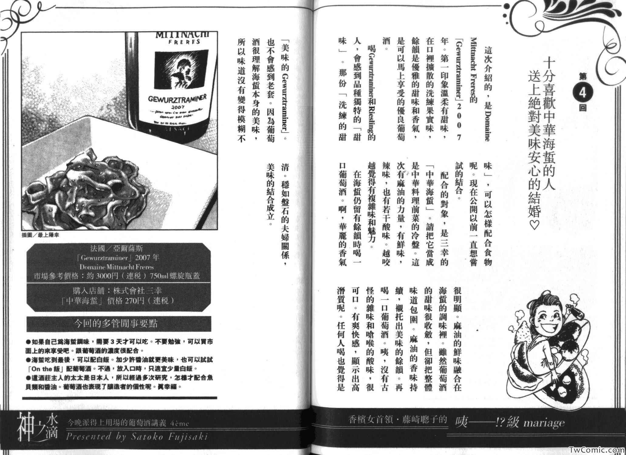 第113页