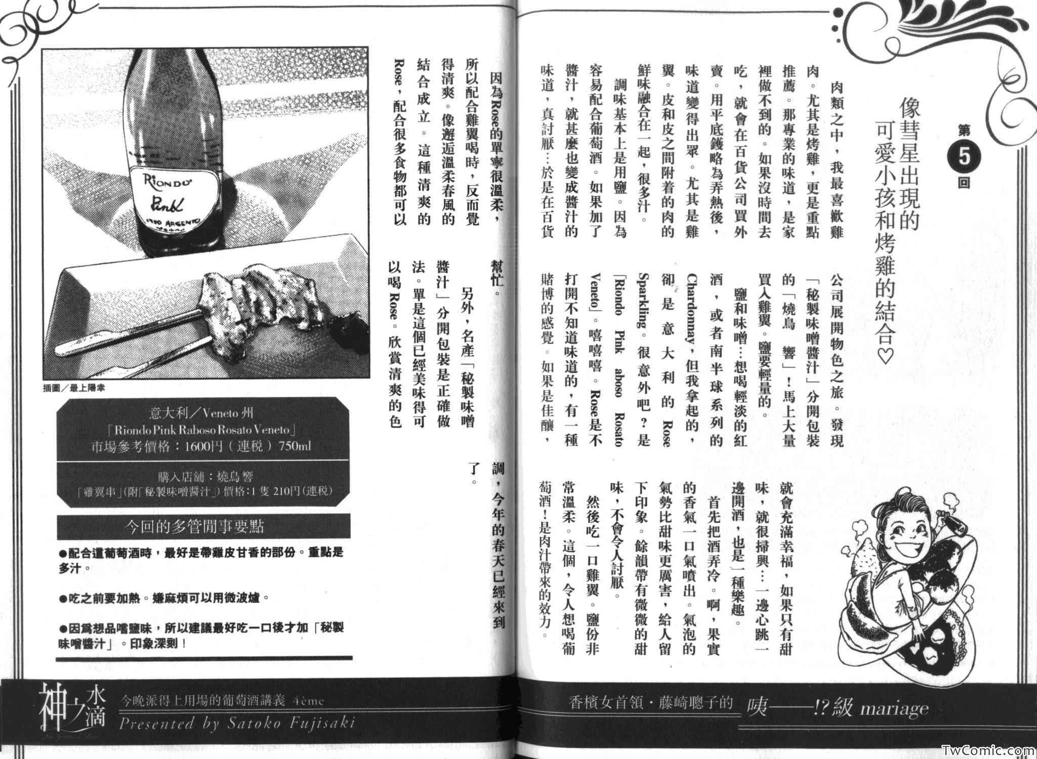 第114页