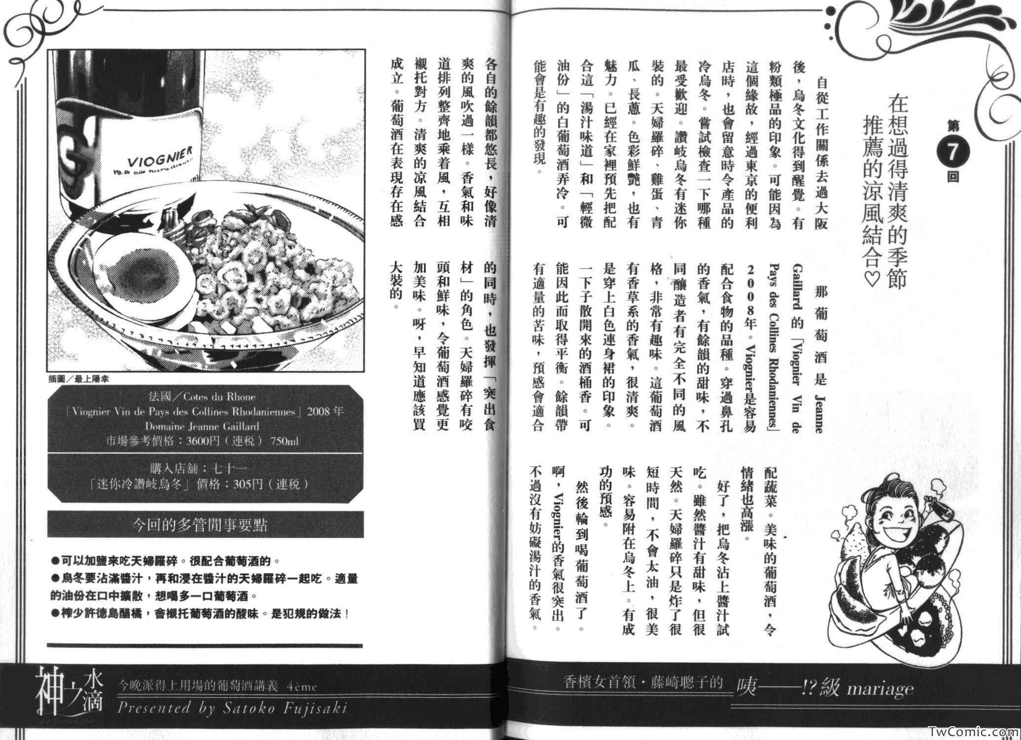 第116页
