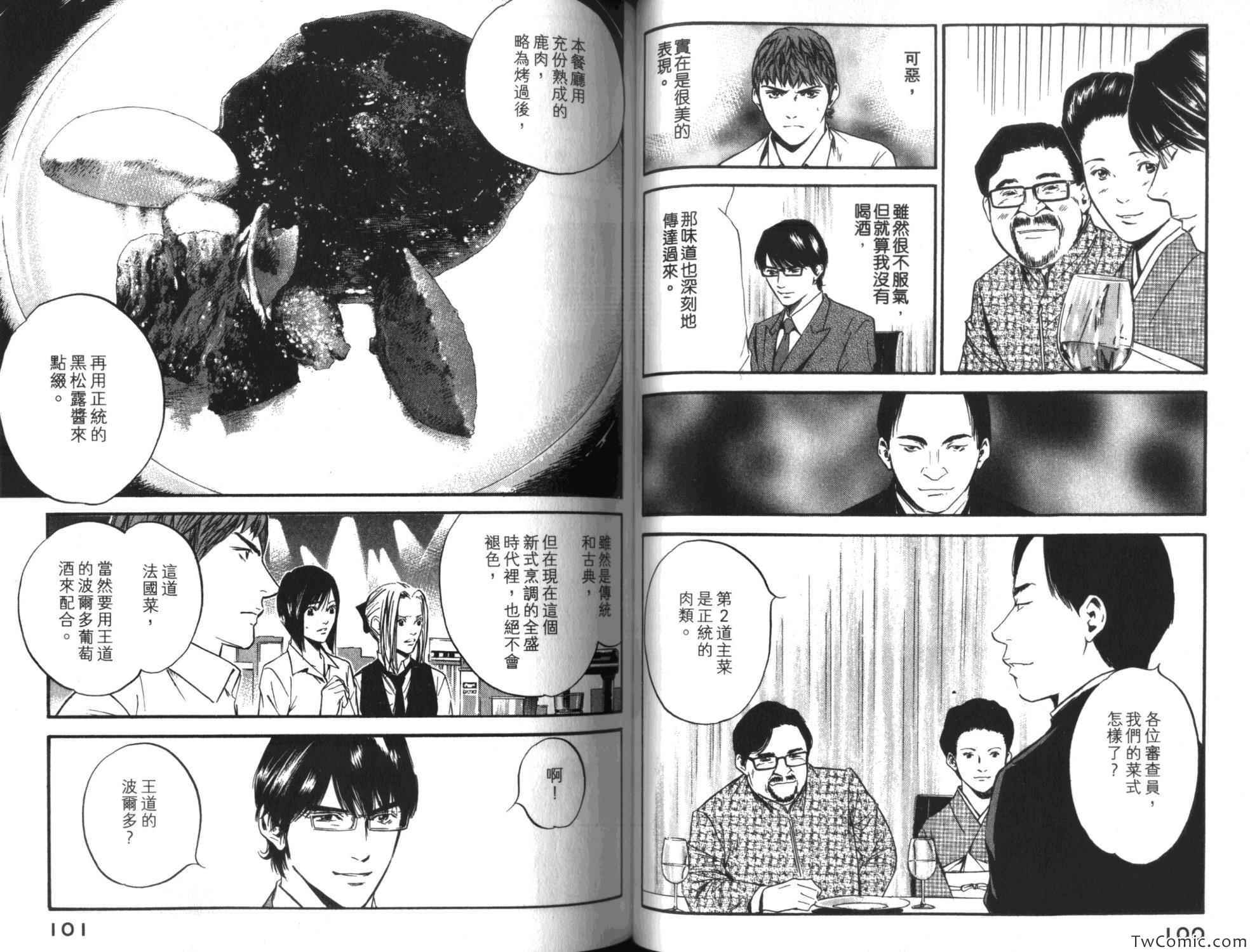 第54页