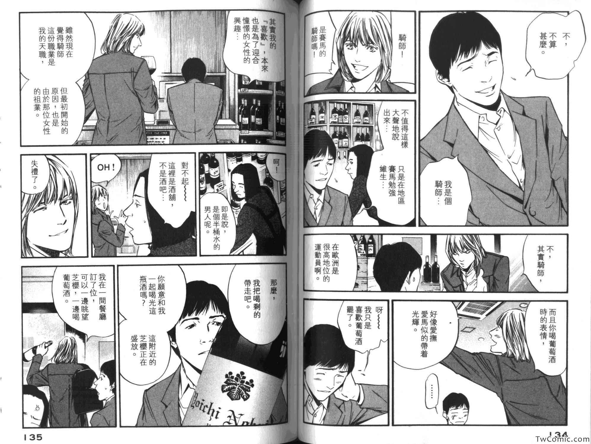 第72页