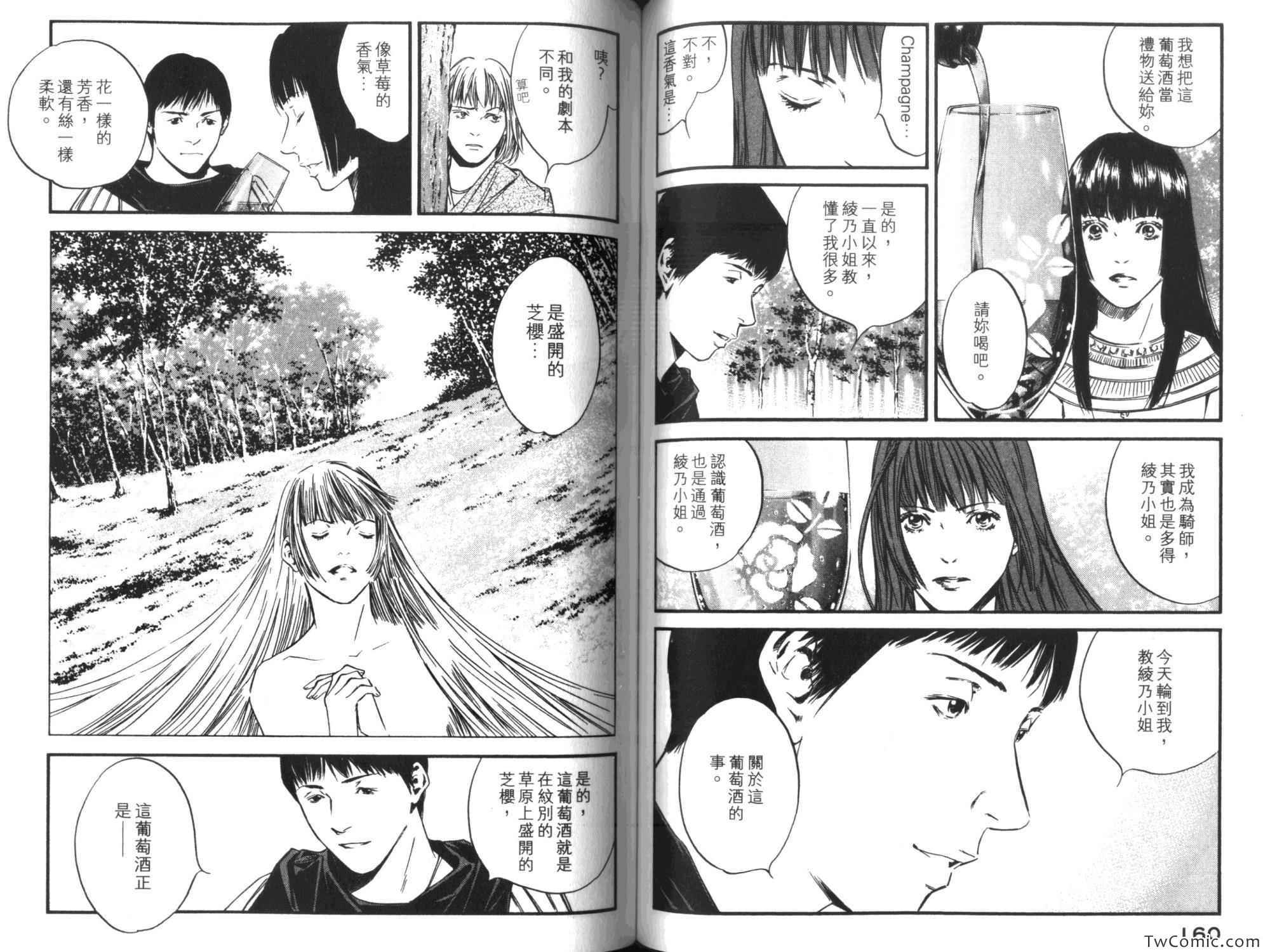 第85页