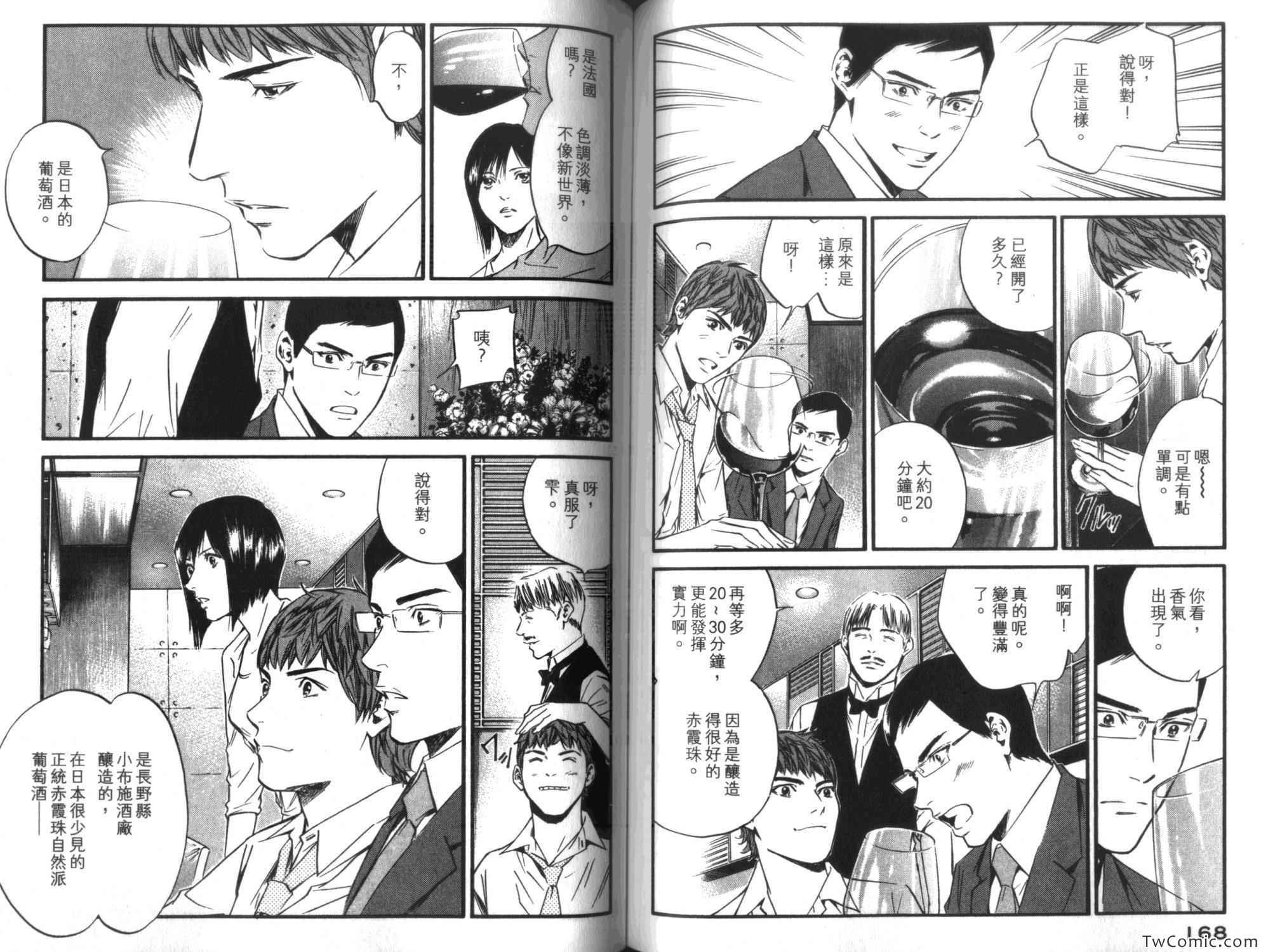 第89页