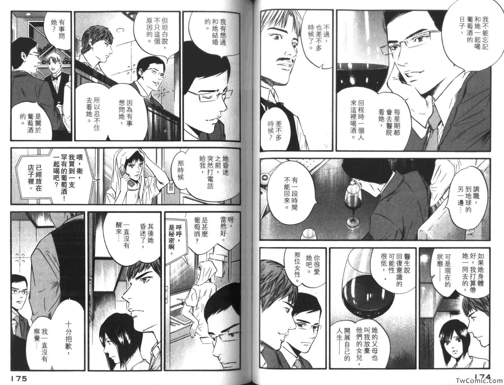 第92页