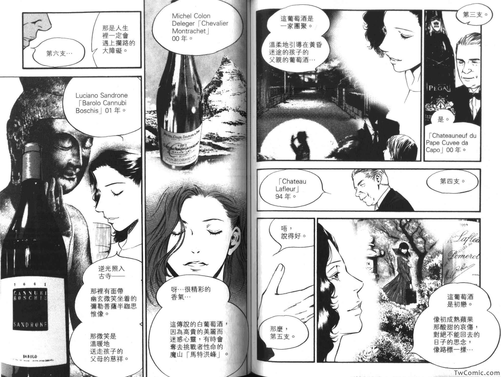 第100页