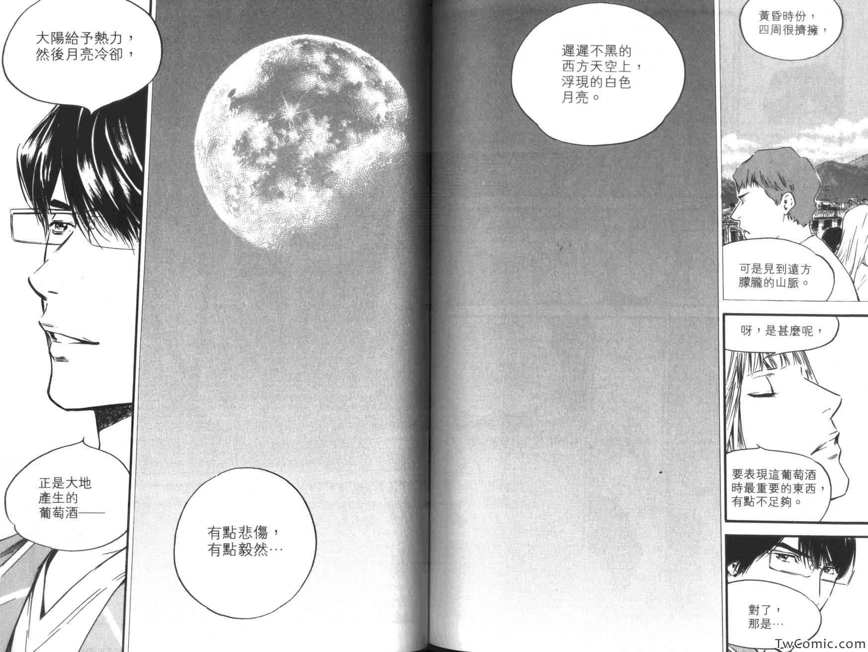 第106页