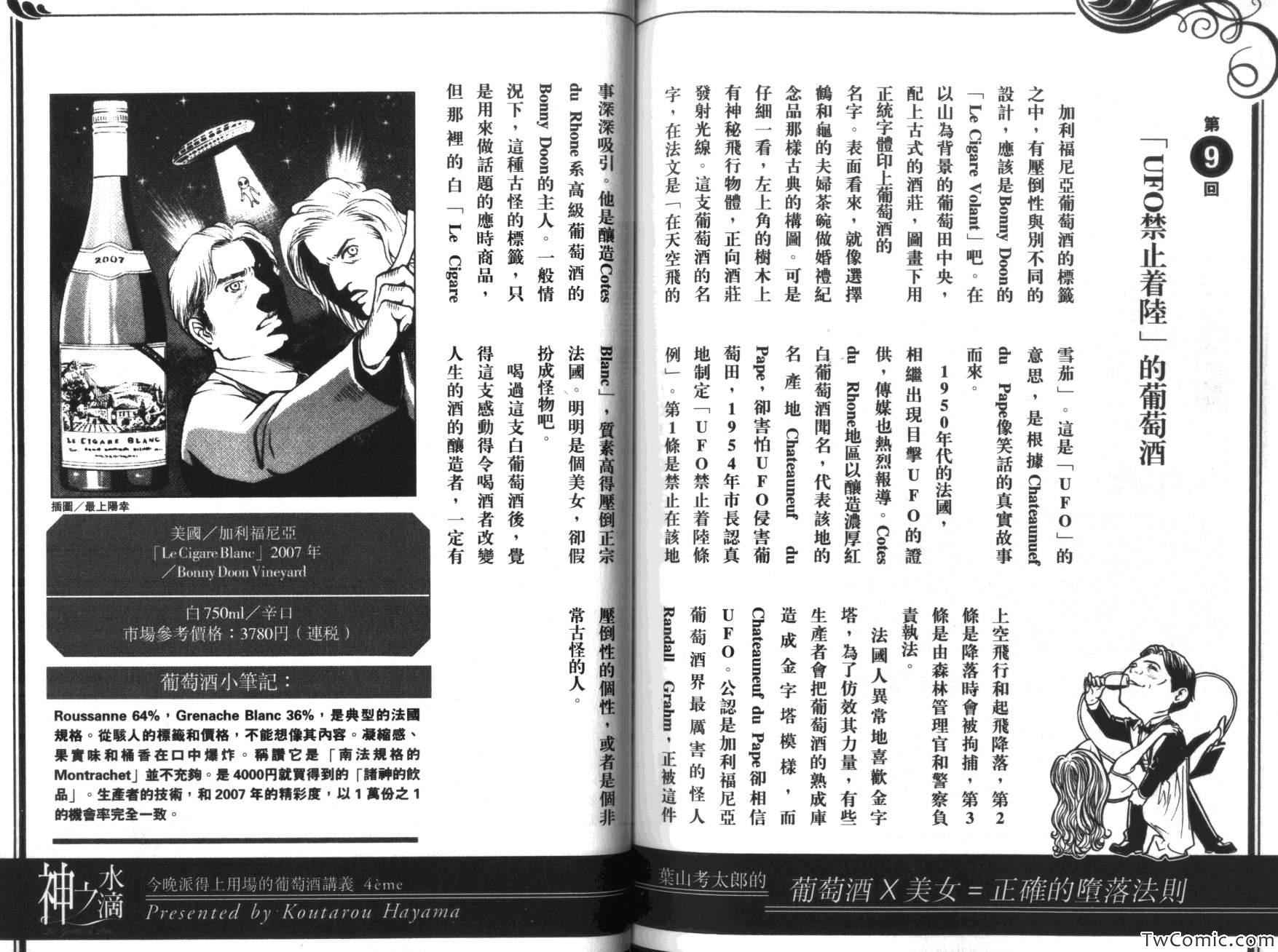 第110页