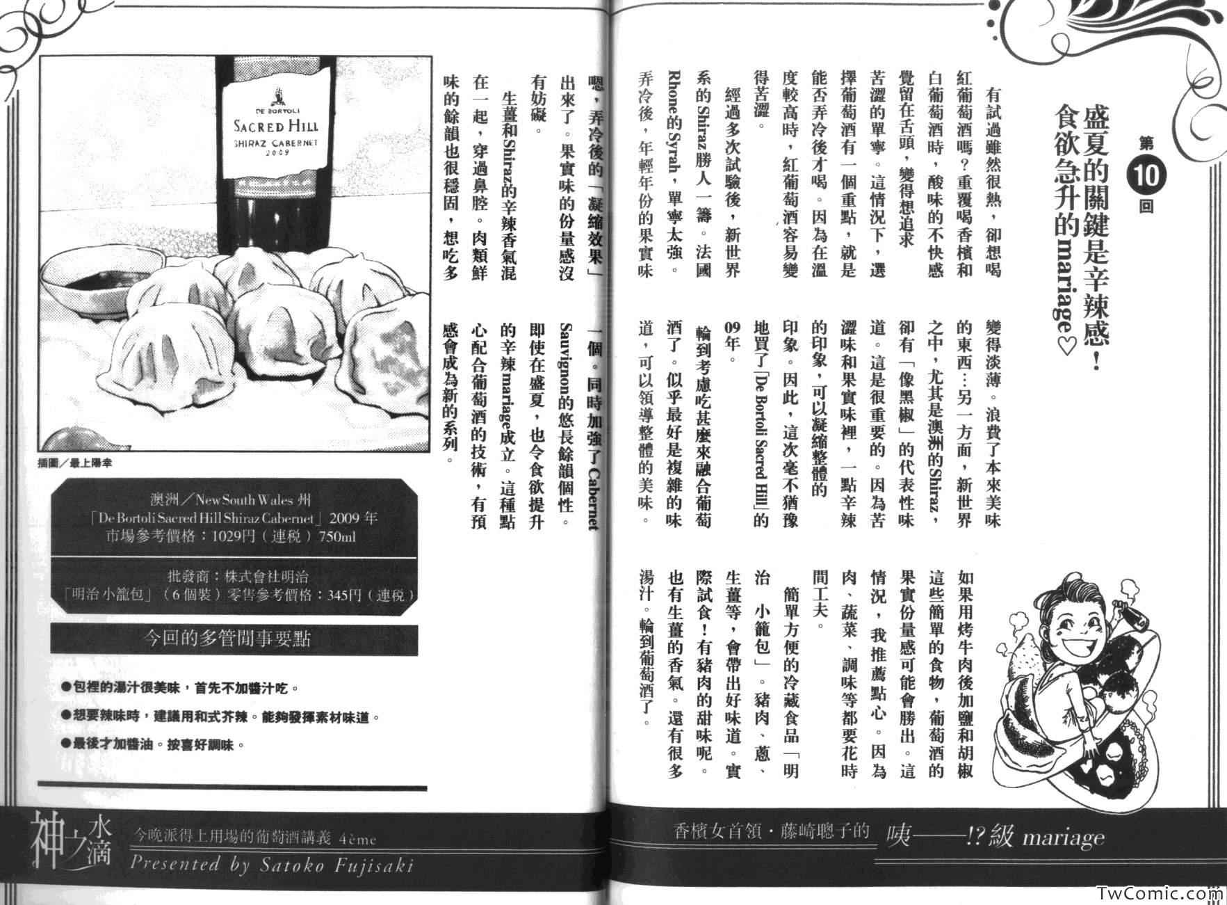 第115页