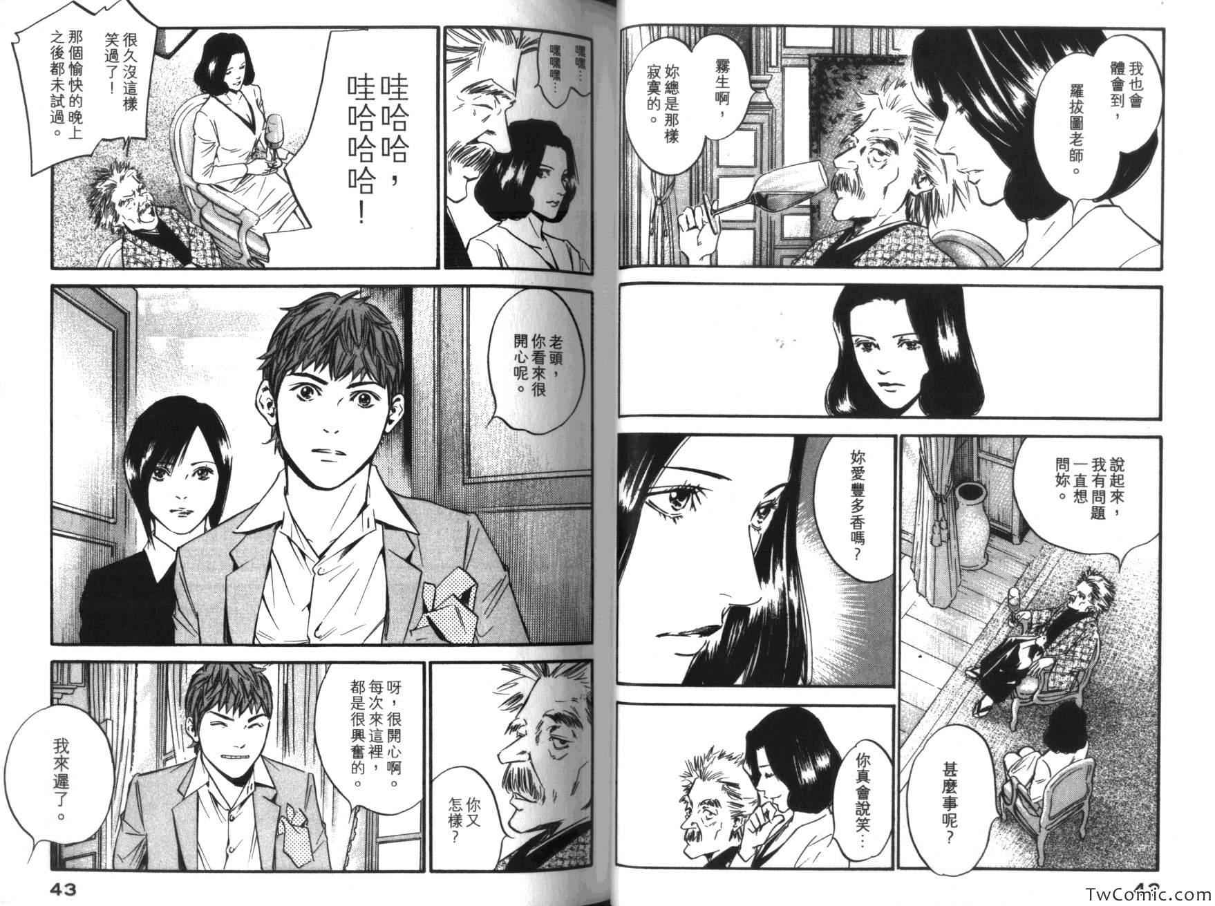 第24页