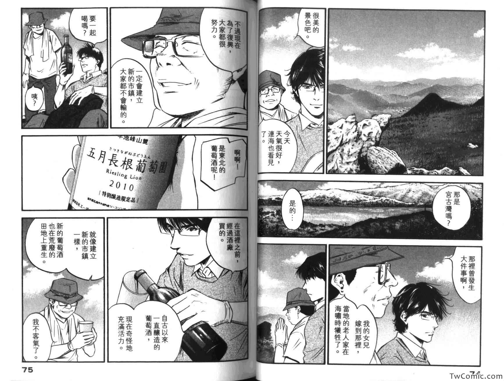 第41页