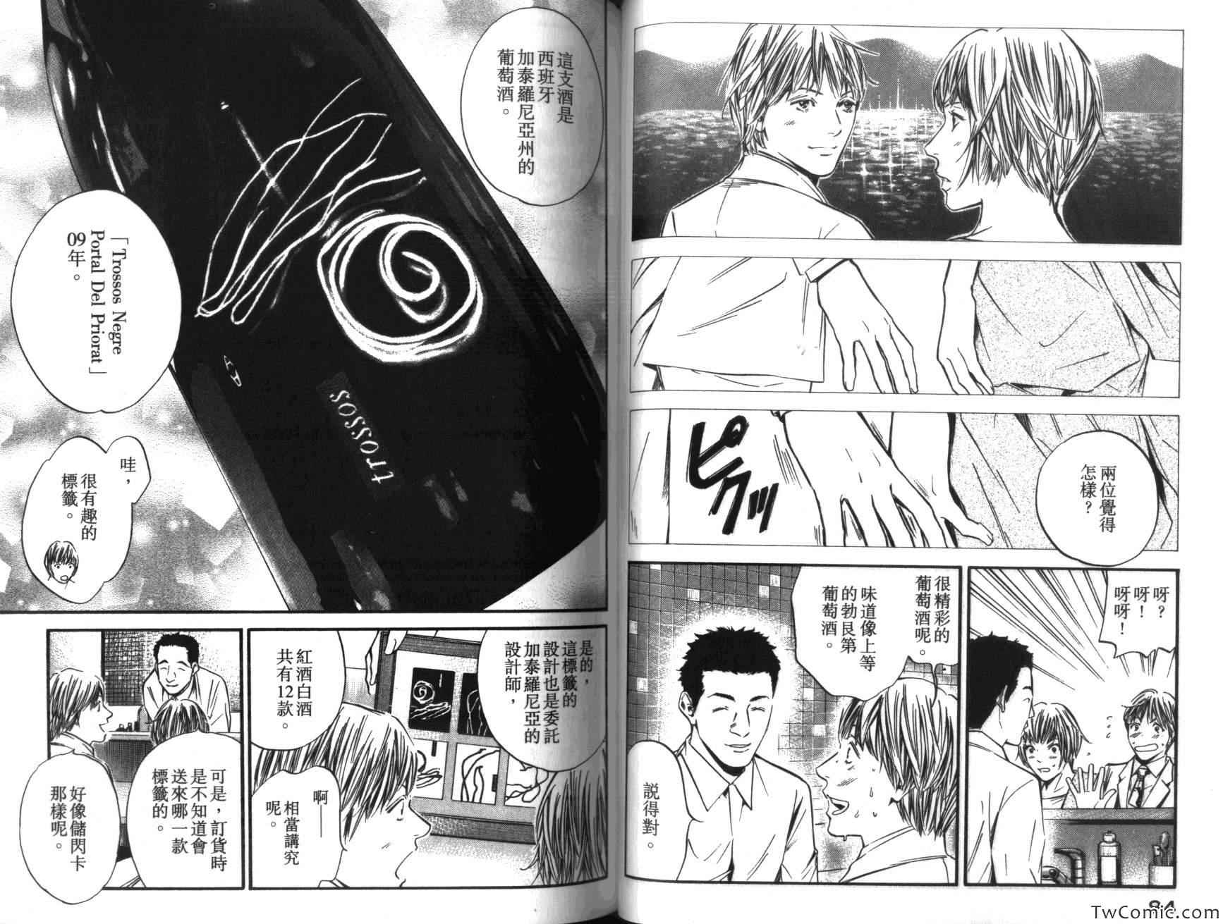 第51页