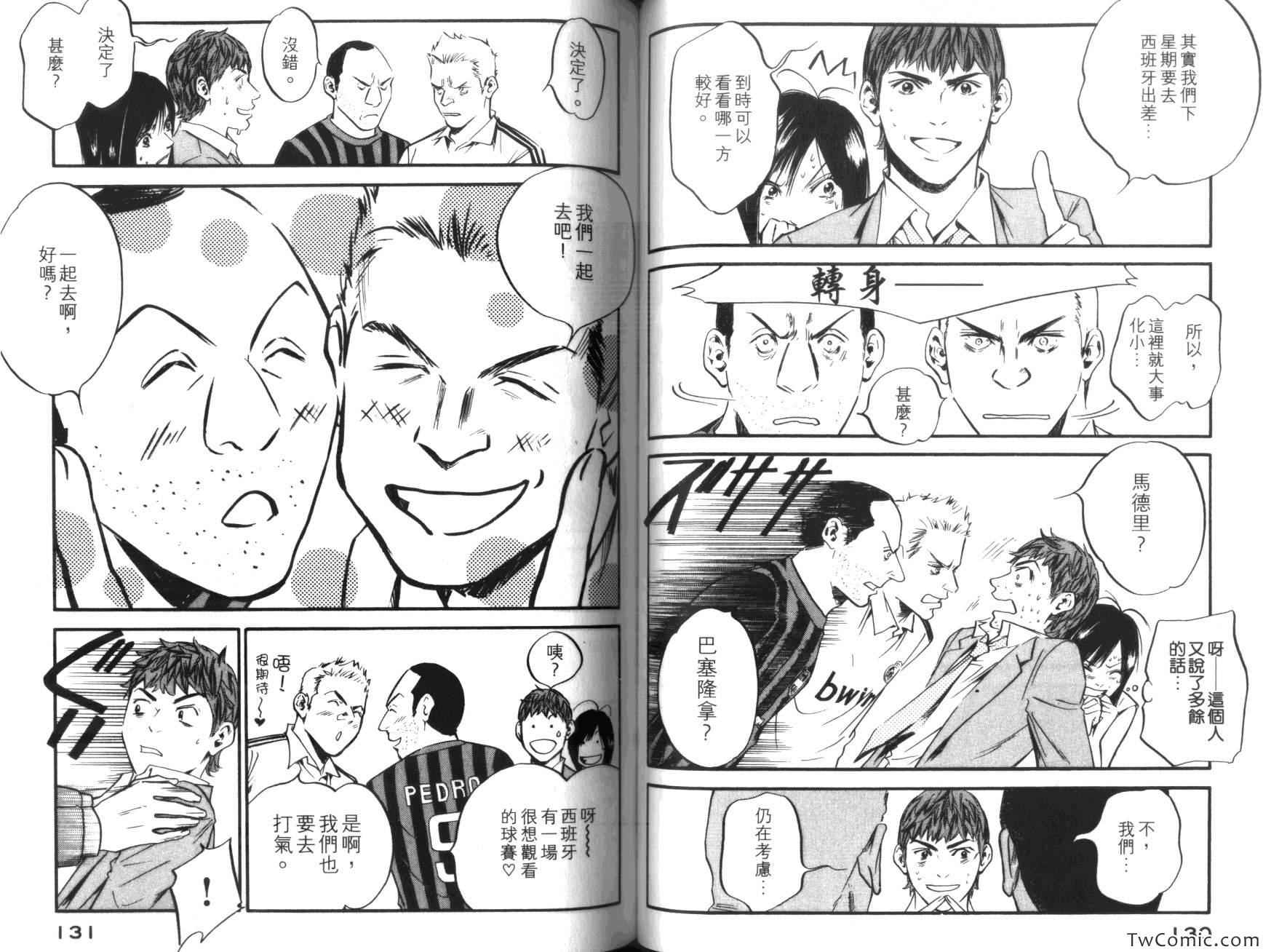 第70页