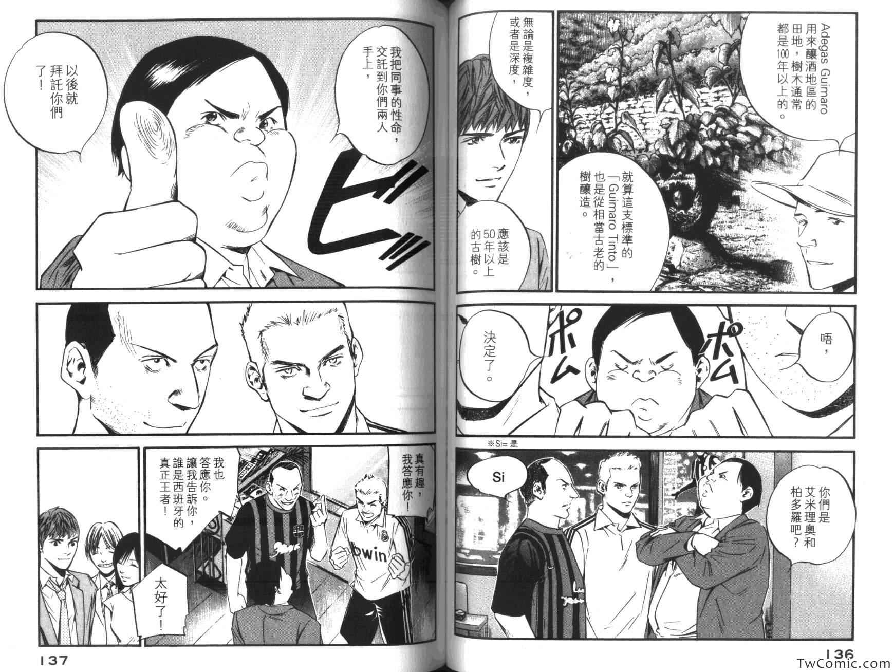 第73页