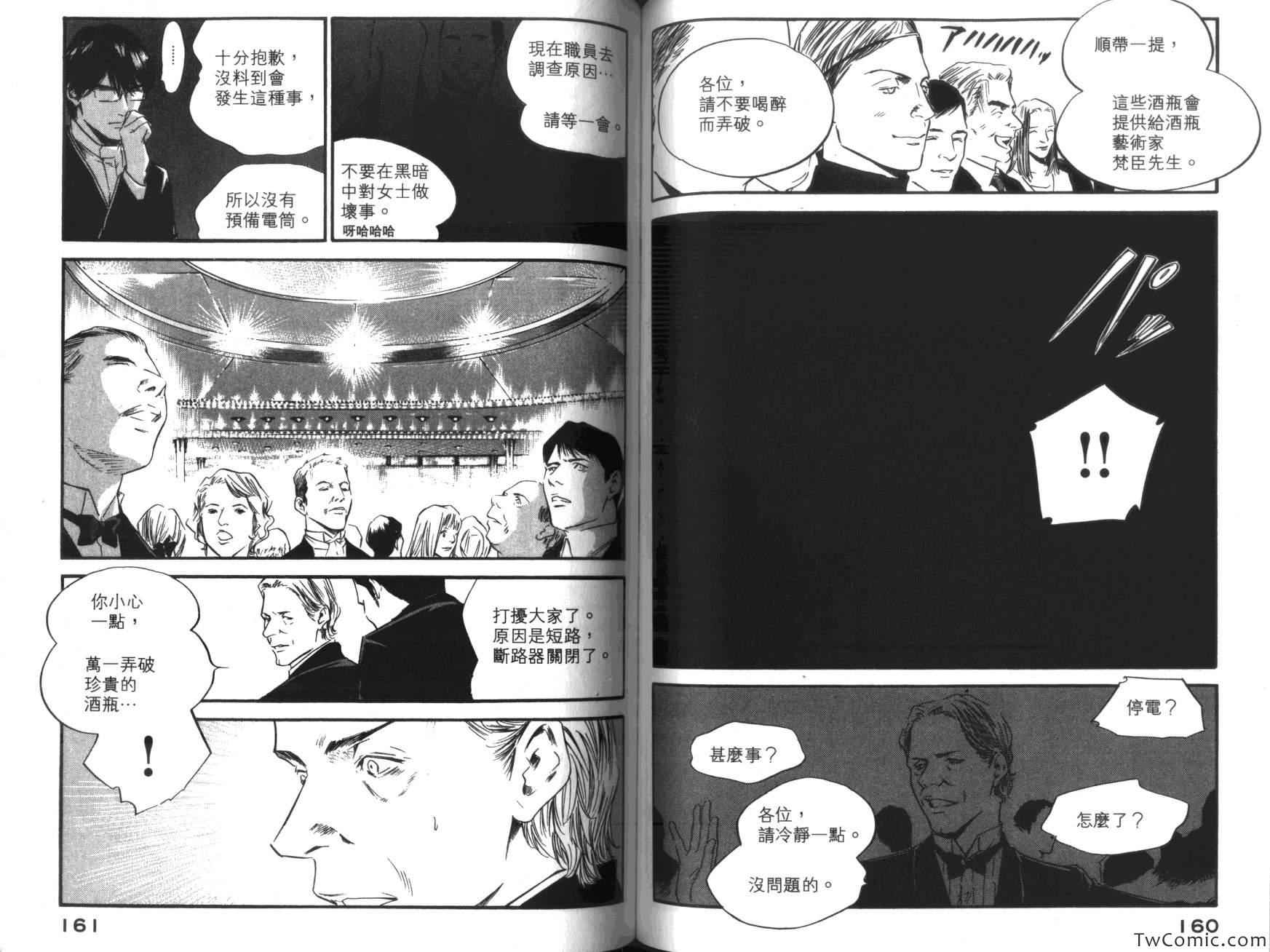 第85页