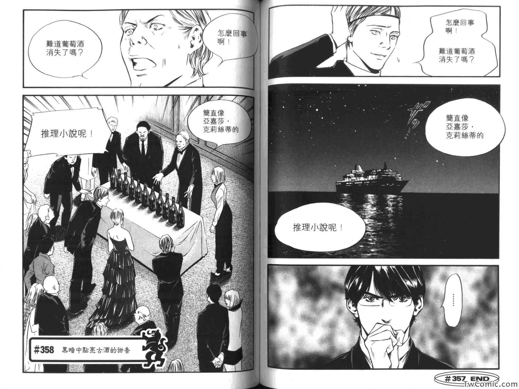 第87页