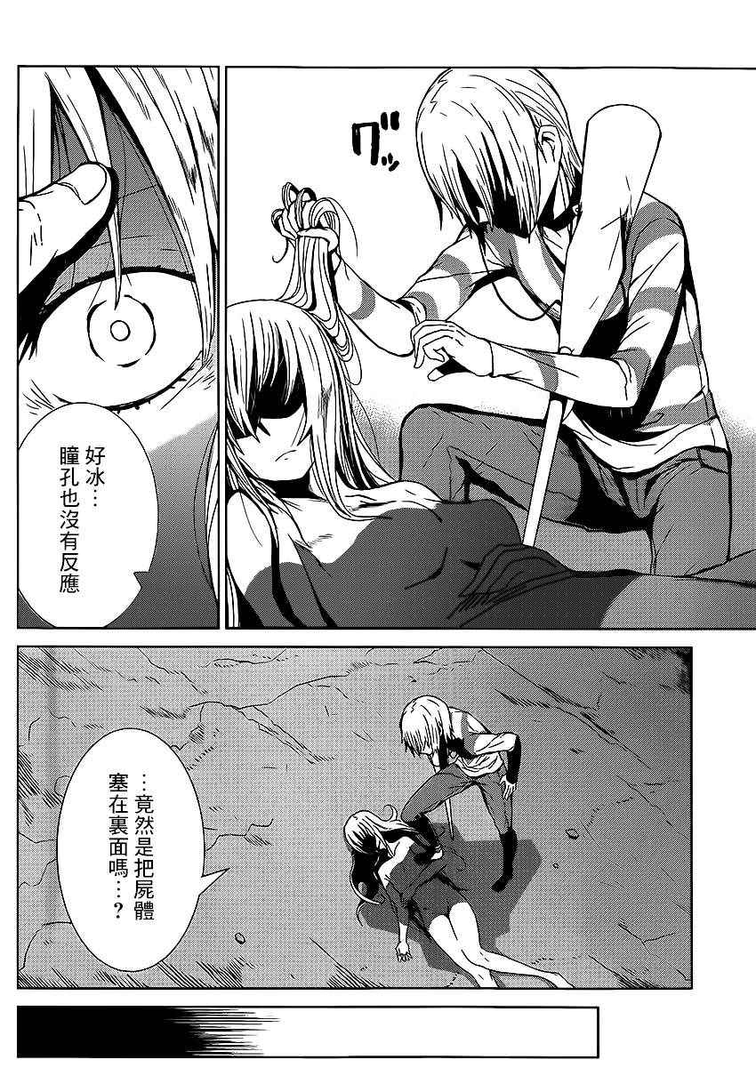 第47页