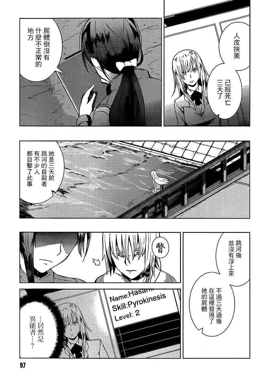 第52页