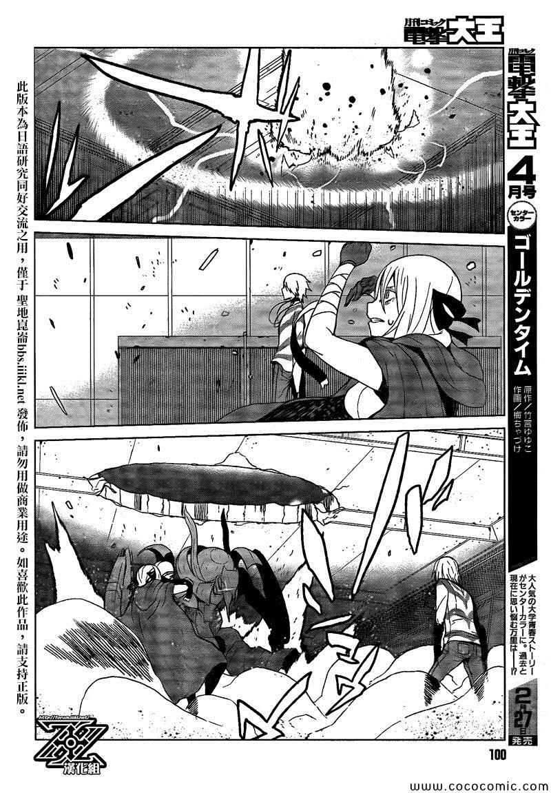 第41页