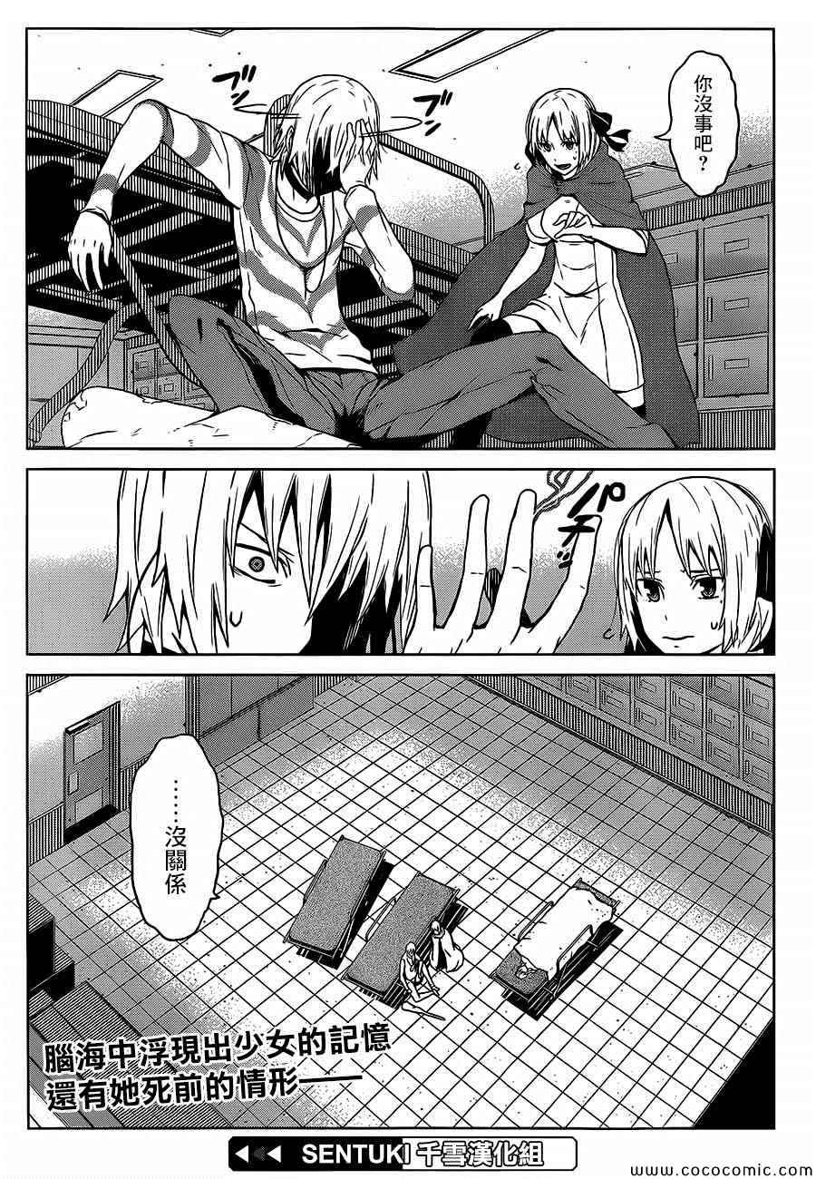第39页