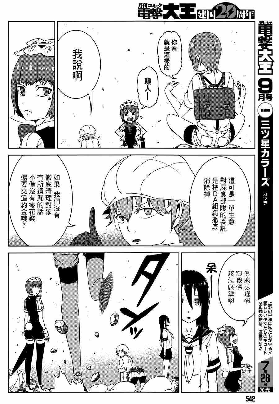 第37页
