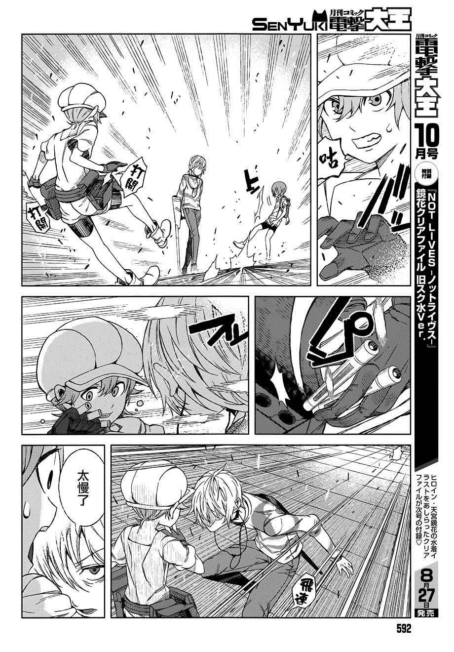 第22页