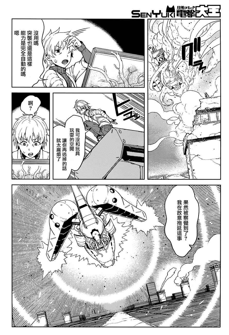 第20页