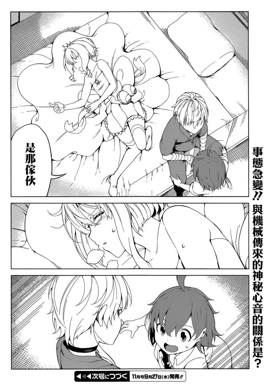 第29页