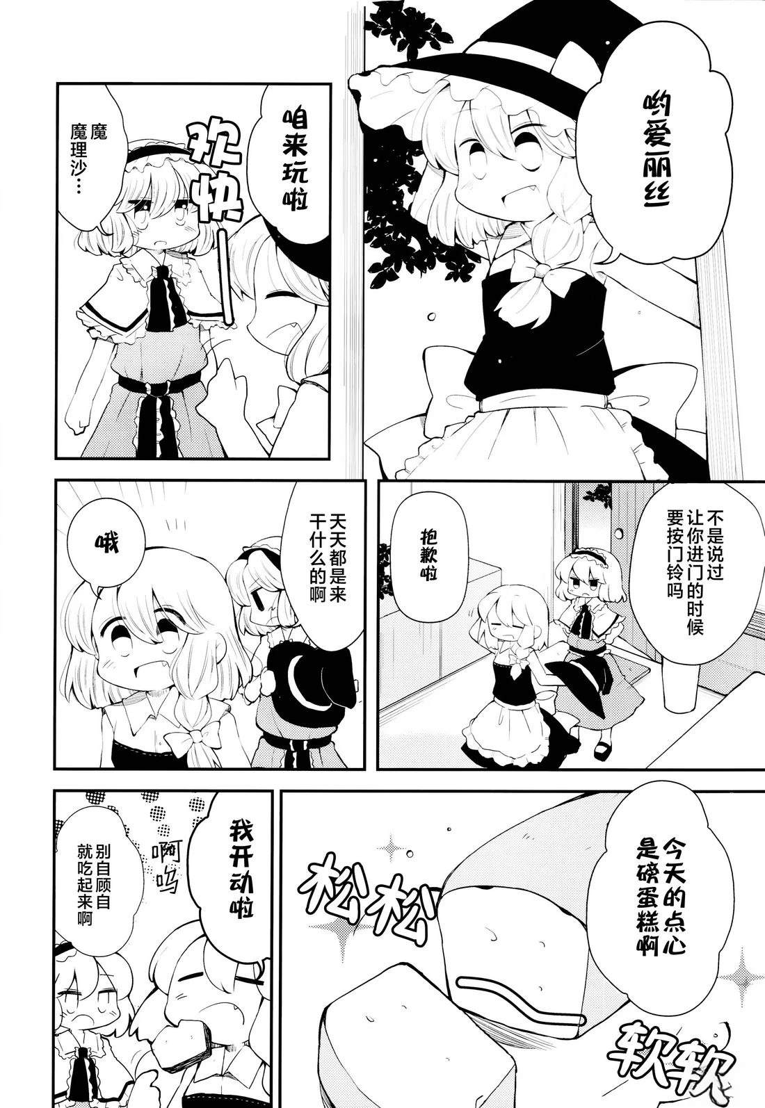 第3页
