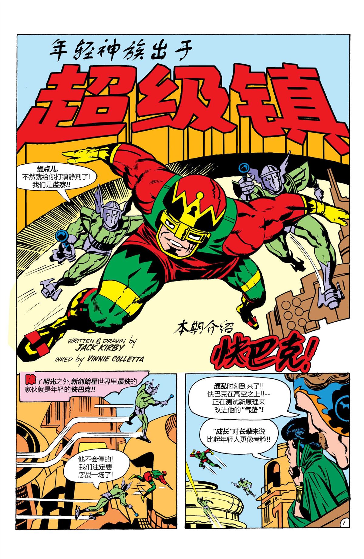 第23页