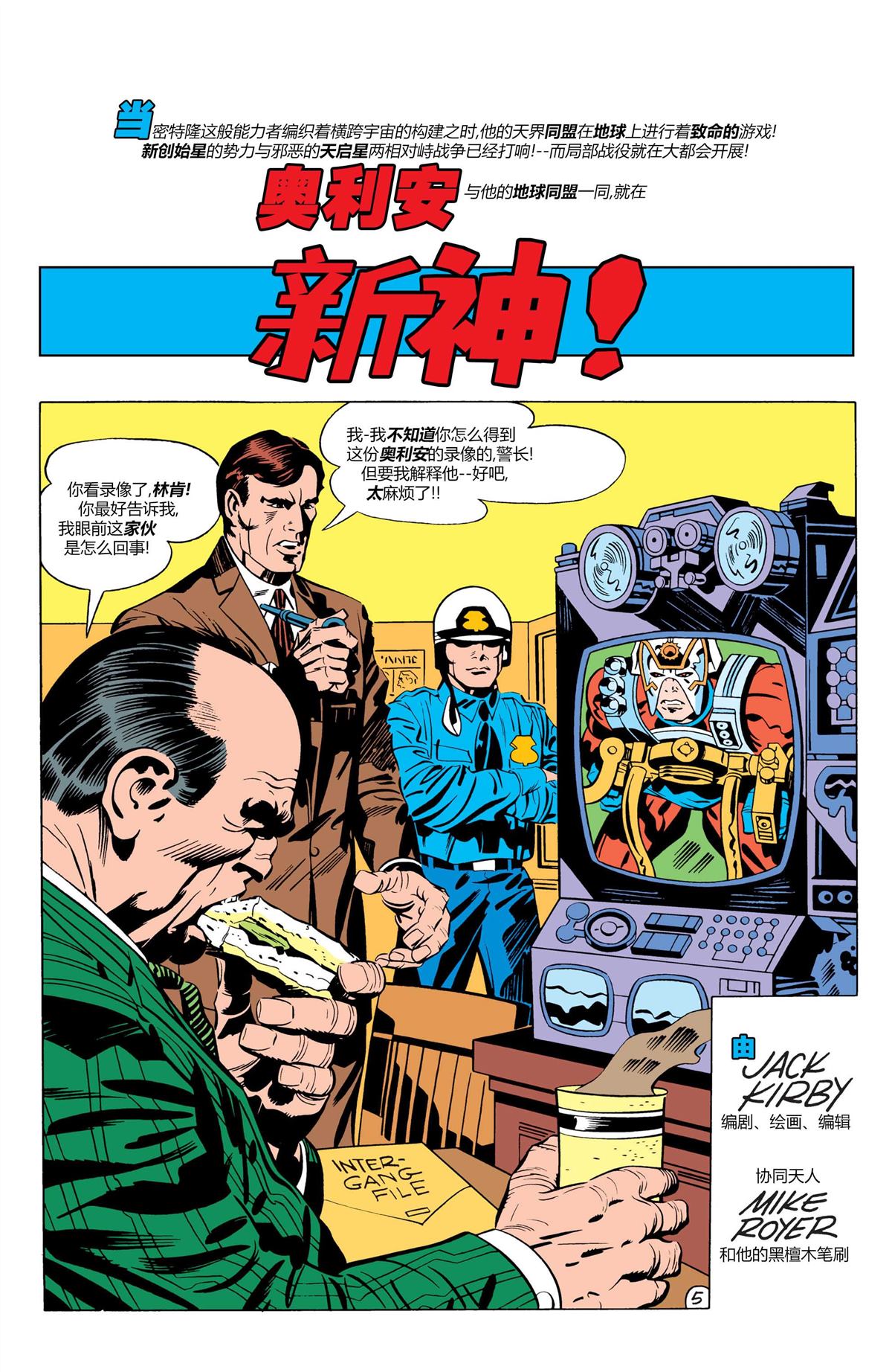 第5页