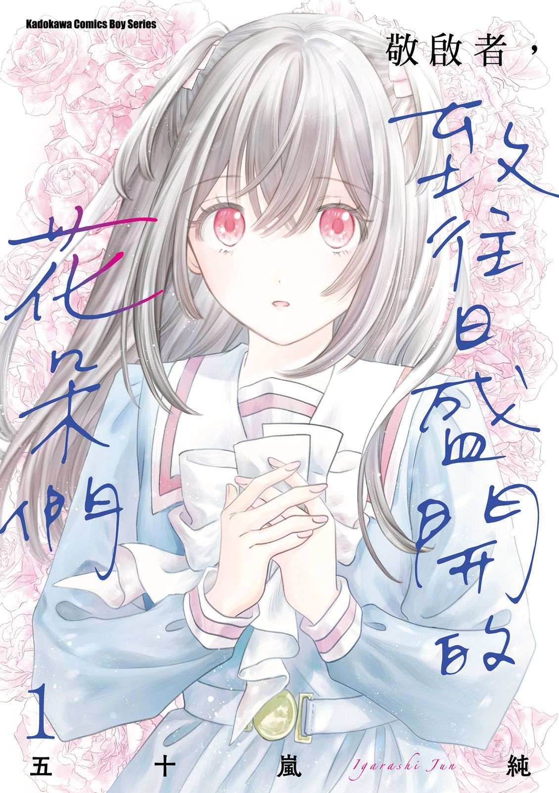 第1页