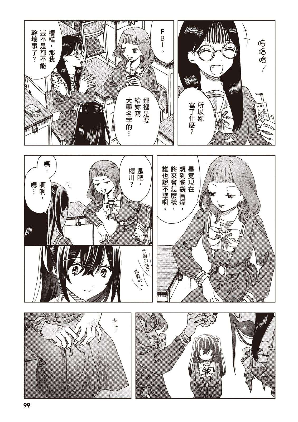 第101页