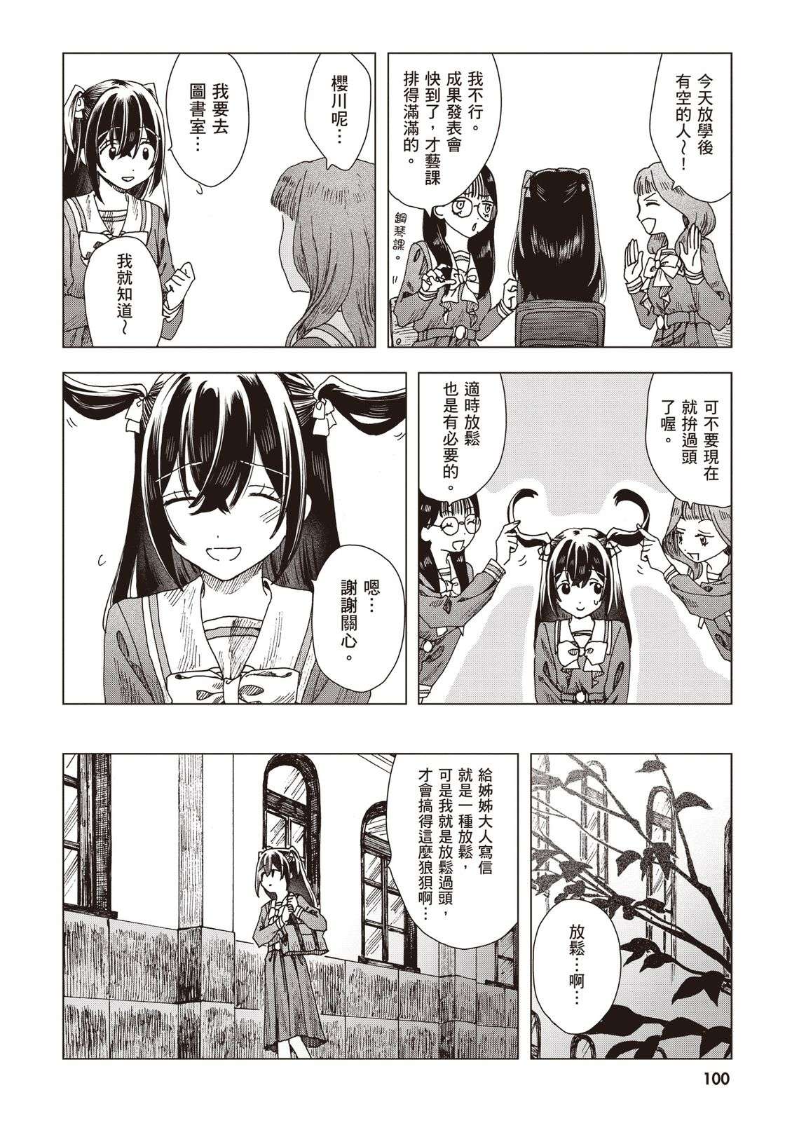第102页