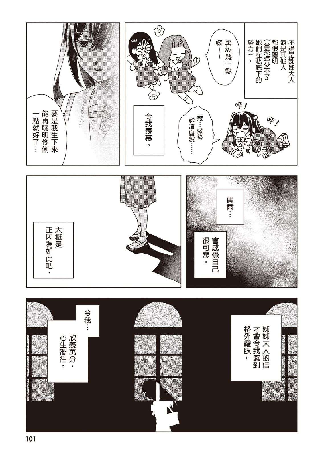 第103页