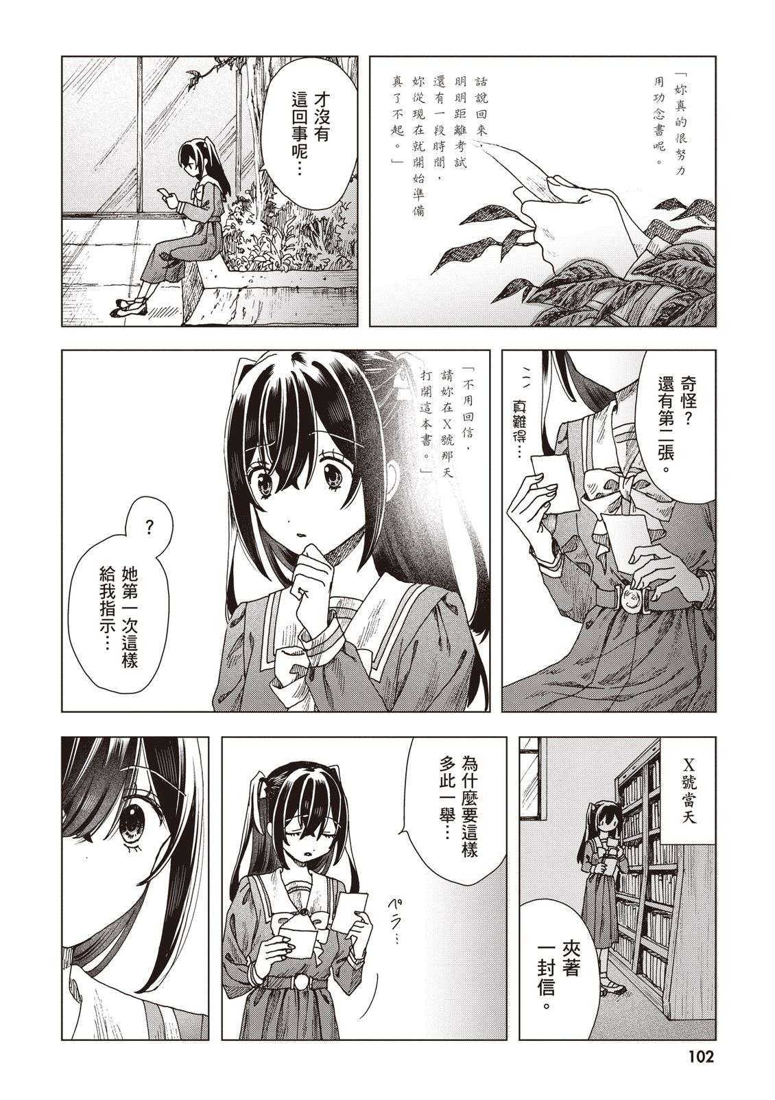 第104页