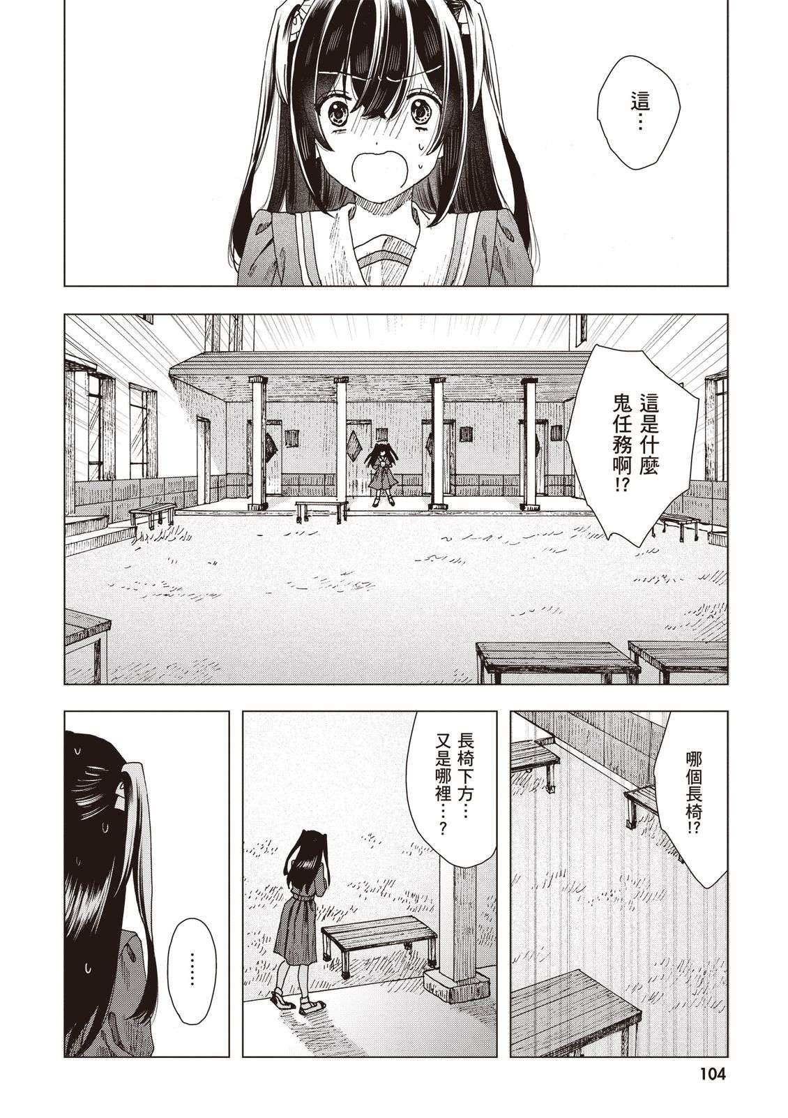 第106页