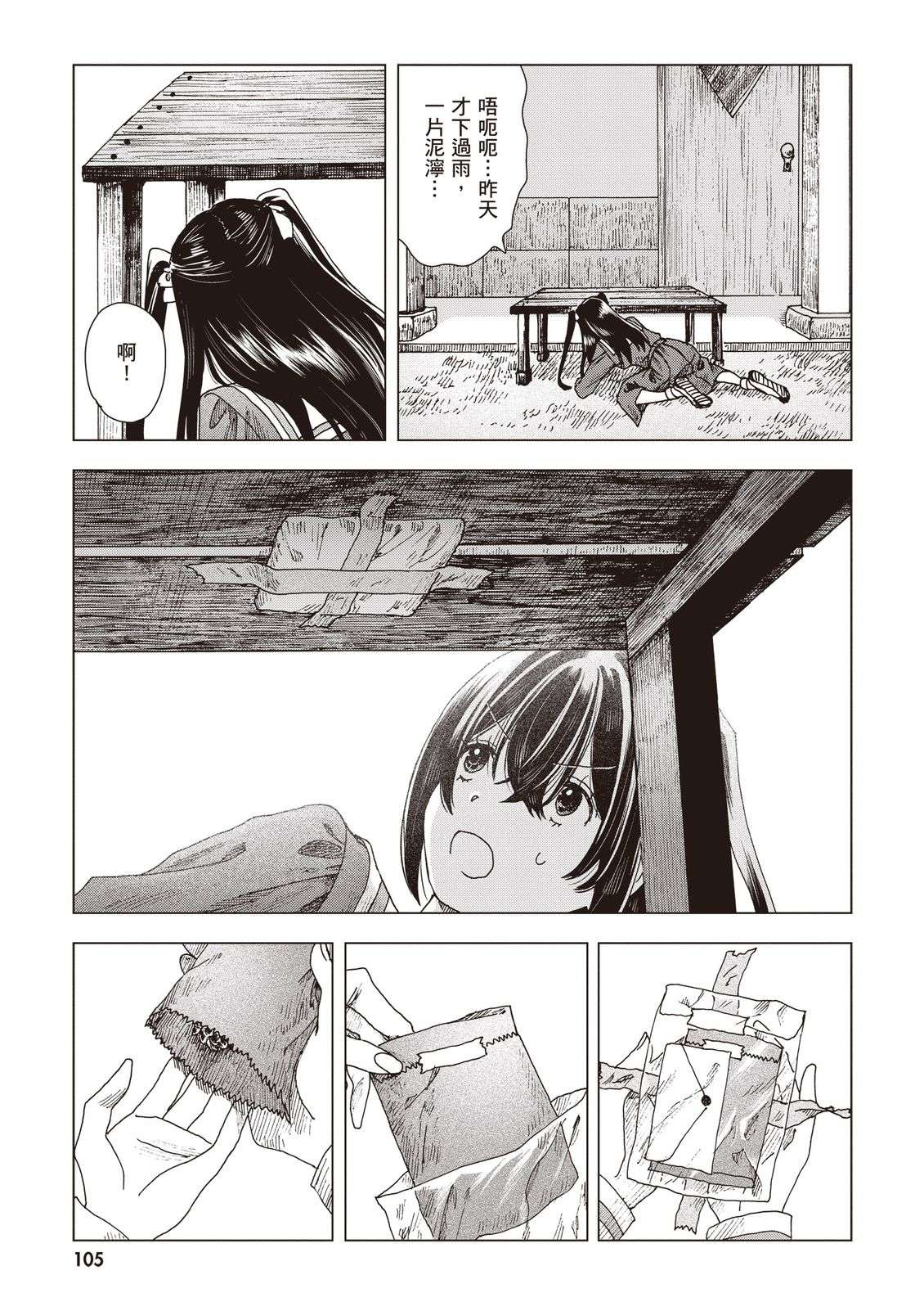 第107页