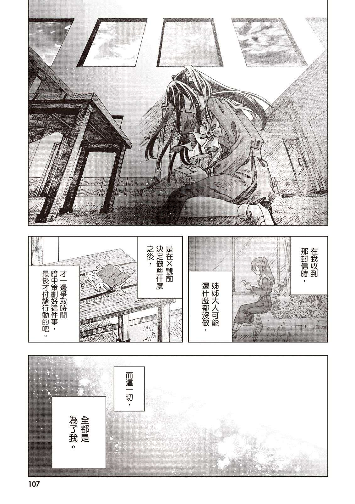 第109页