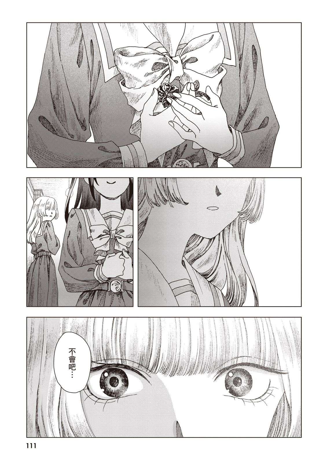 第113页