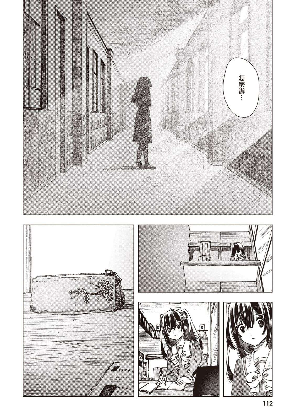 第114页