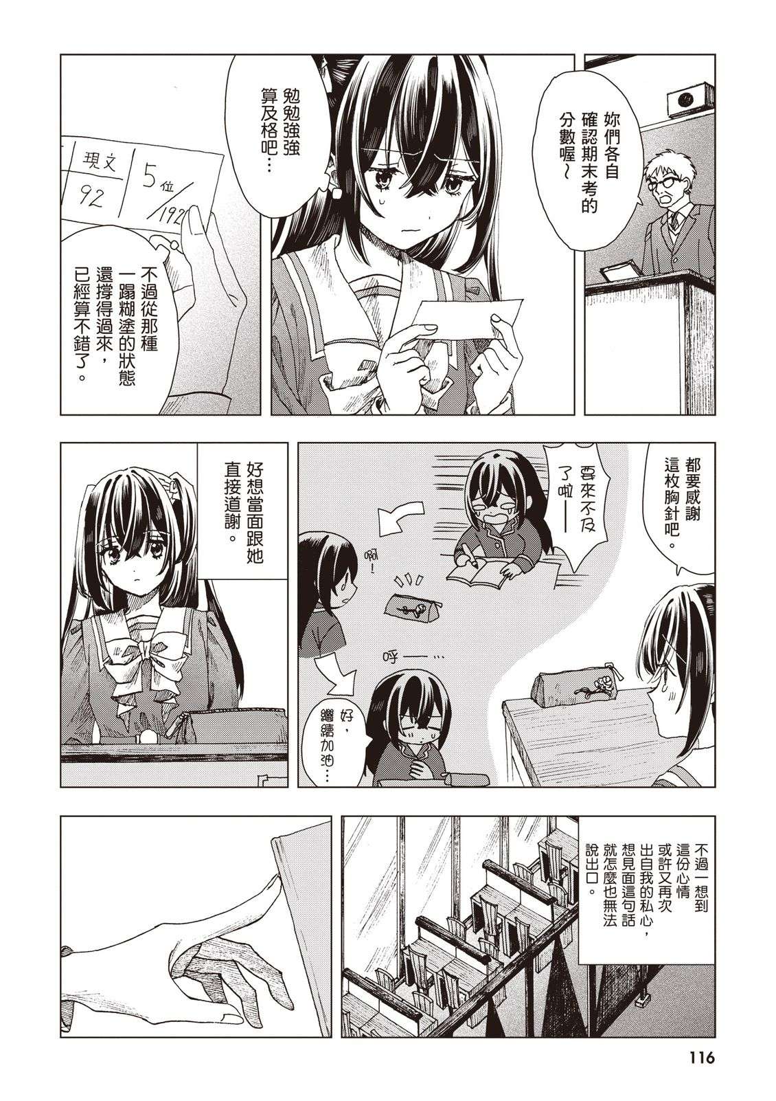 第118页