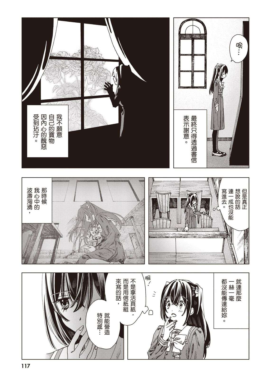 第119页