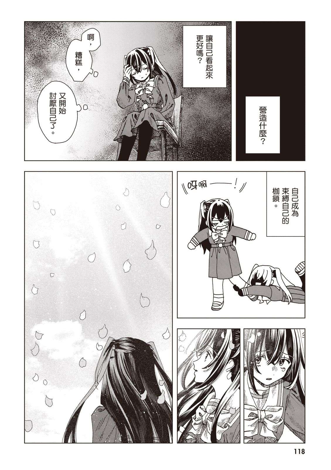 第120页