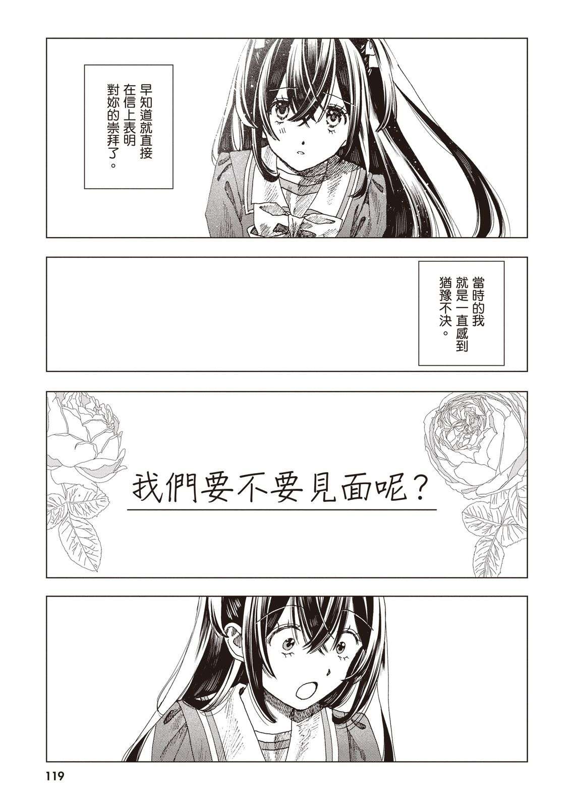 第121页