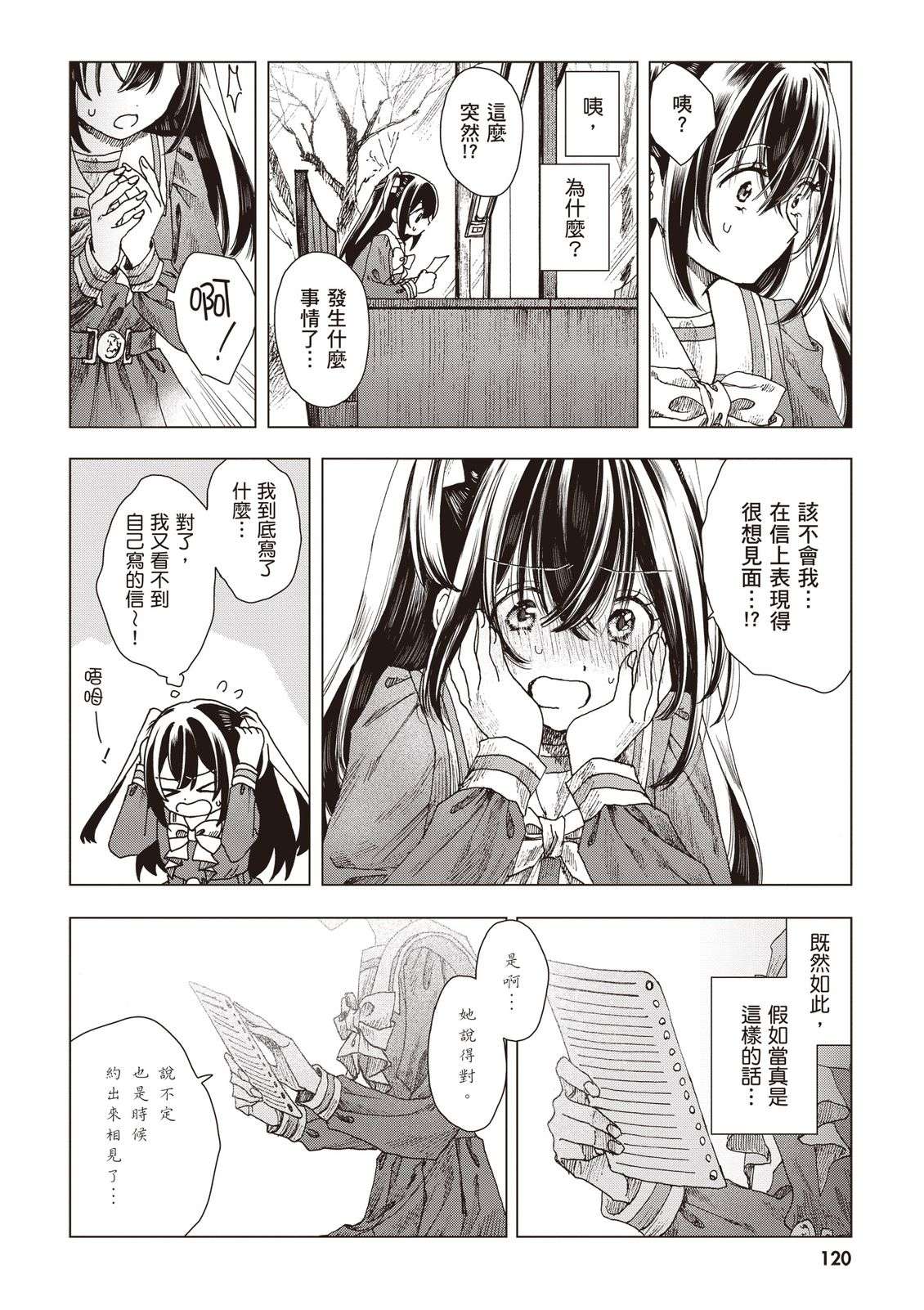 第122页