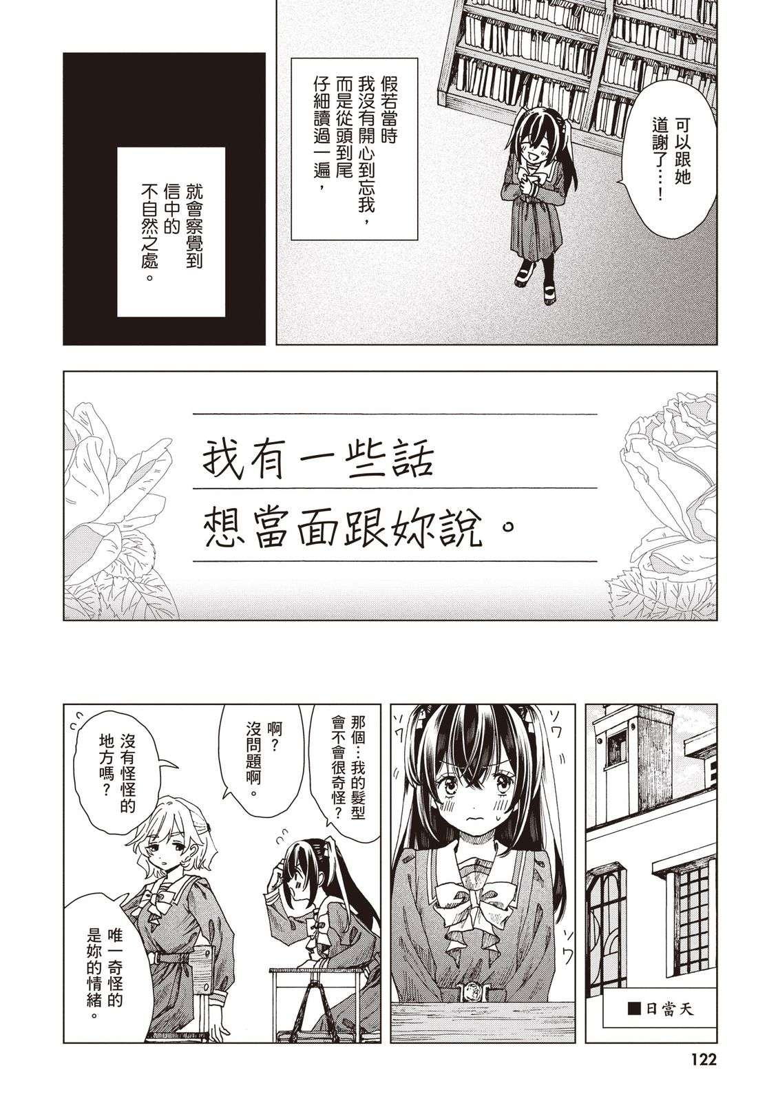 第124页