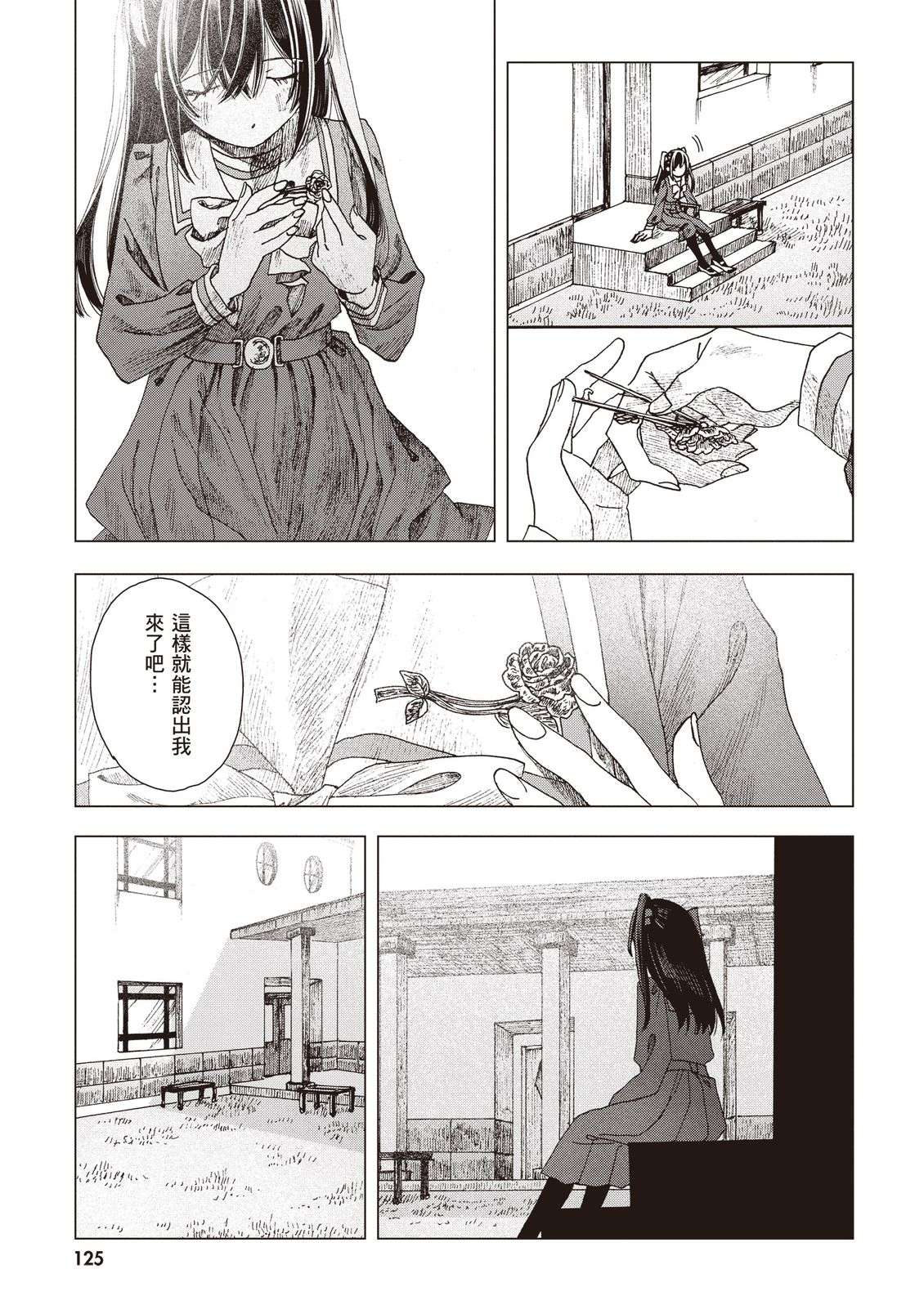 第127页