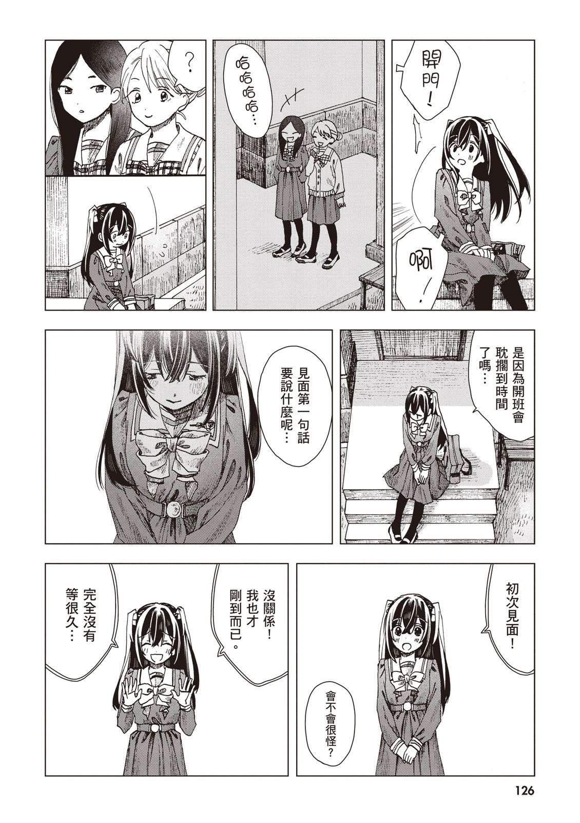 第128页