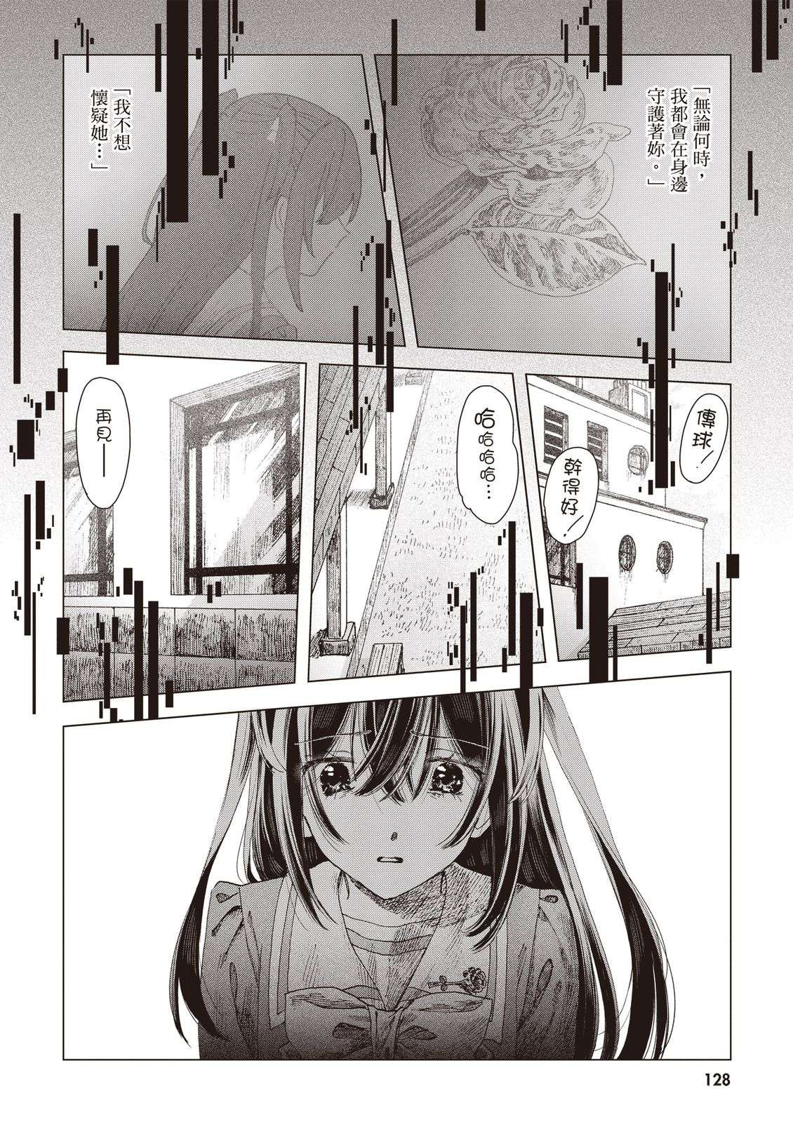 第130页